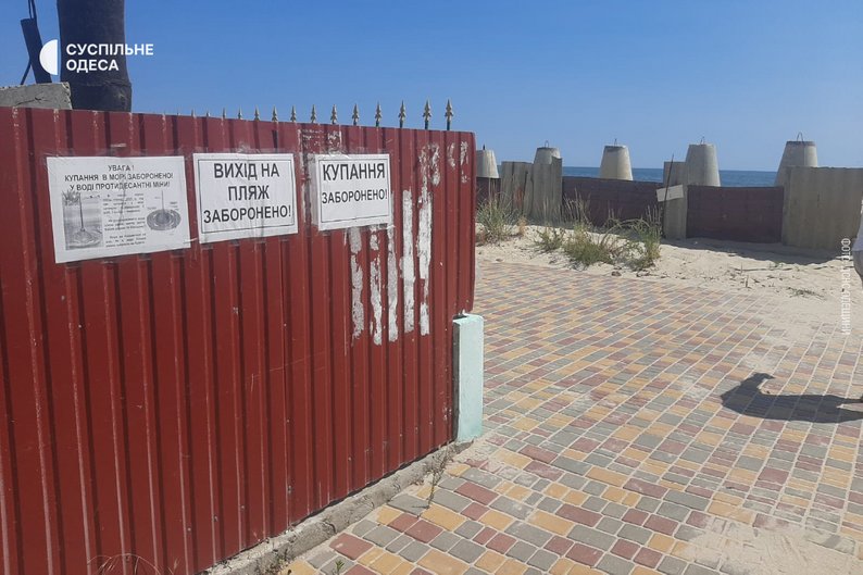 Житель Рівненщини загинув на замінованому пляжі Одещини 0000
