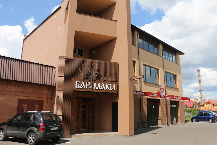 Ресторан «БарМаки» у Рівному зачиняється після 10 років роботи: що сталося