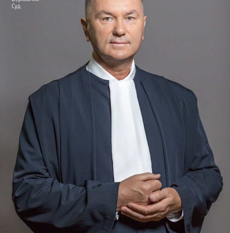 Верховний Суд прощається з В’ячеславом Мариничем: історія судді з Рівного
