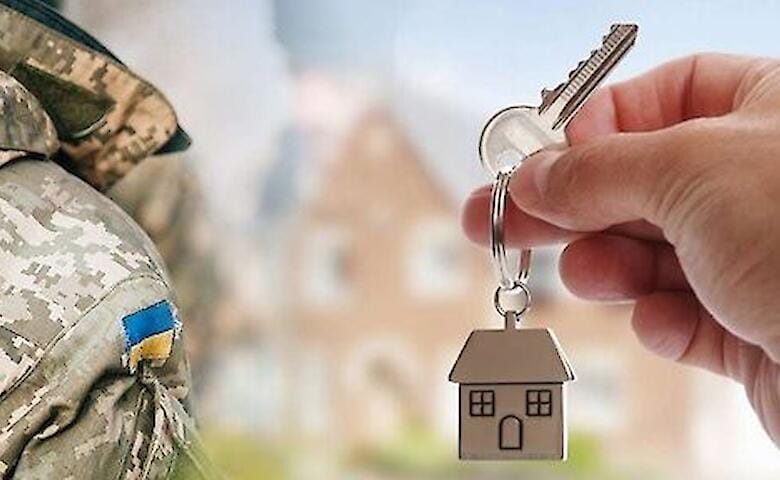 Де і як ветеранам Рівного оформити виплати на придбання житла