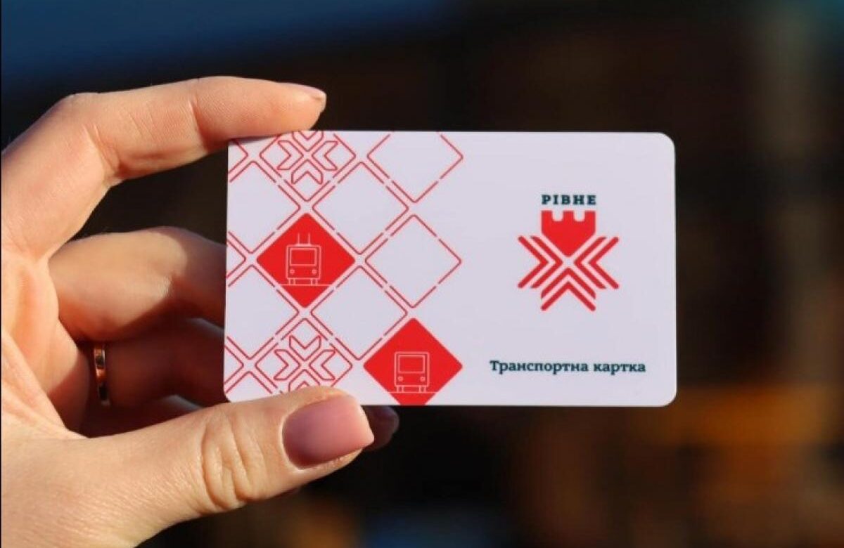 У Рівному діти-переселенці отримають безкоштовні транспортні картки