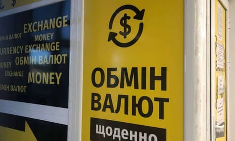 Курс валют на 15 вересня: долар трохи дешевшає, євро та злотий ростуть у ціні