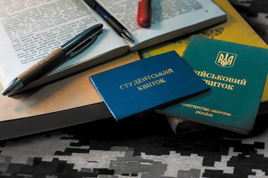 Відстрочка від мобілізації для студентів і викладачів: хто залишиться, а хто втратить право