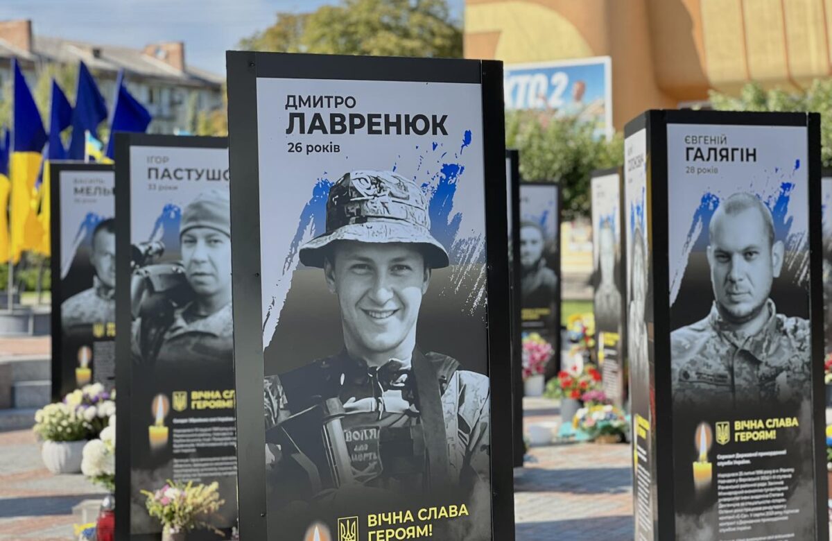 У центрі Рівного встановили ще 24 портрети полеглих на війні Героїв