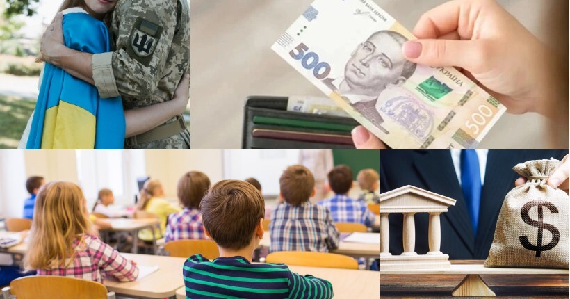 Доплати вчителям, військова підготовка молоді та боді-камери для ТЦК: що зміниться з першого вересня