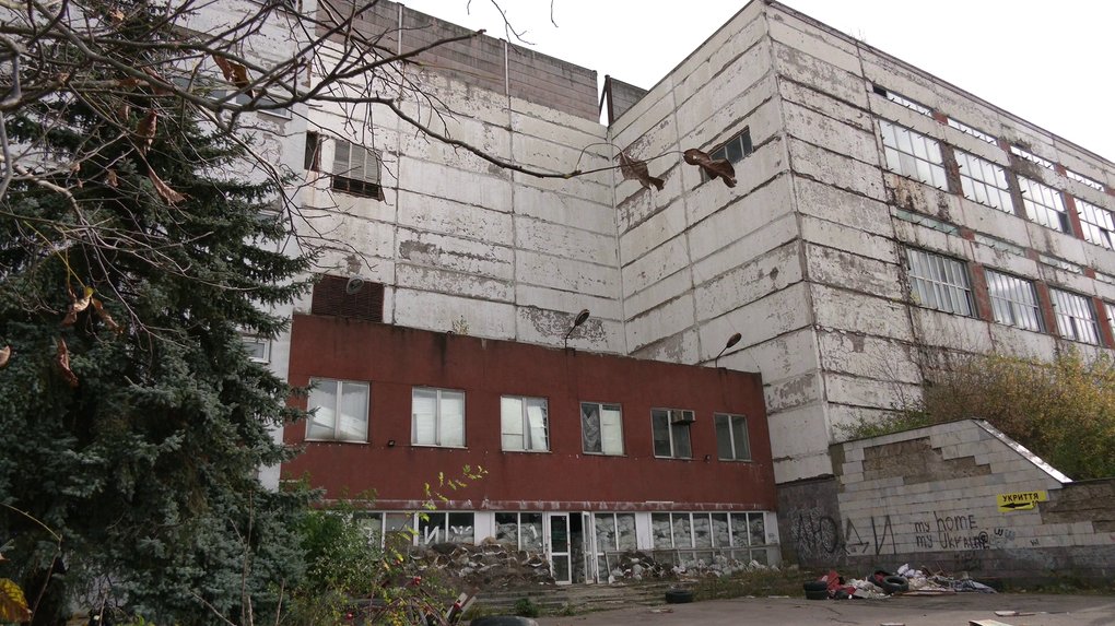 Після 18 невдалих аукціонів: хто купив Рівненський радіозавод і що буде далі