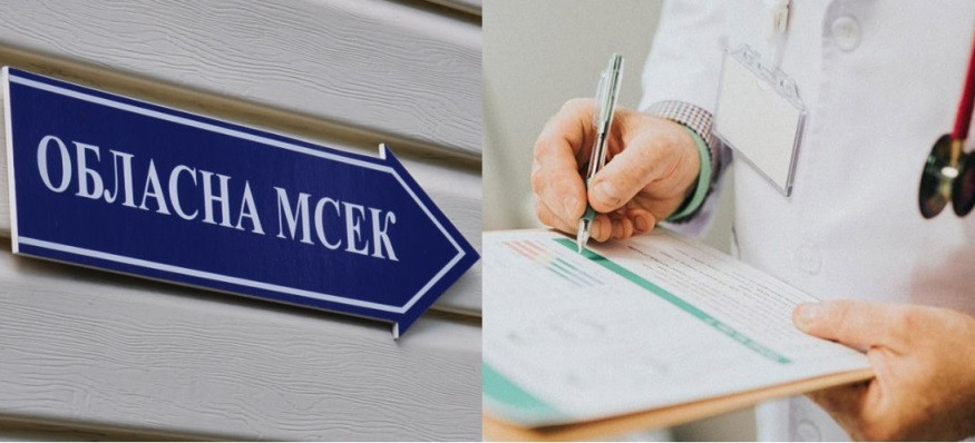 На Рівненщині змінили підхід до визначення інвалідності: замість МСЕК працюють нові експертні команди