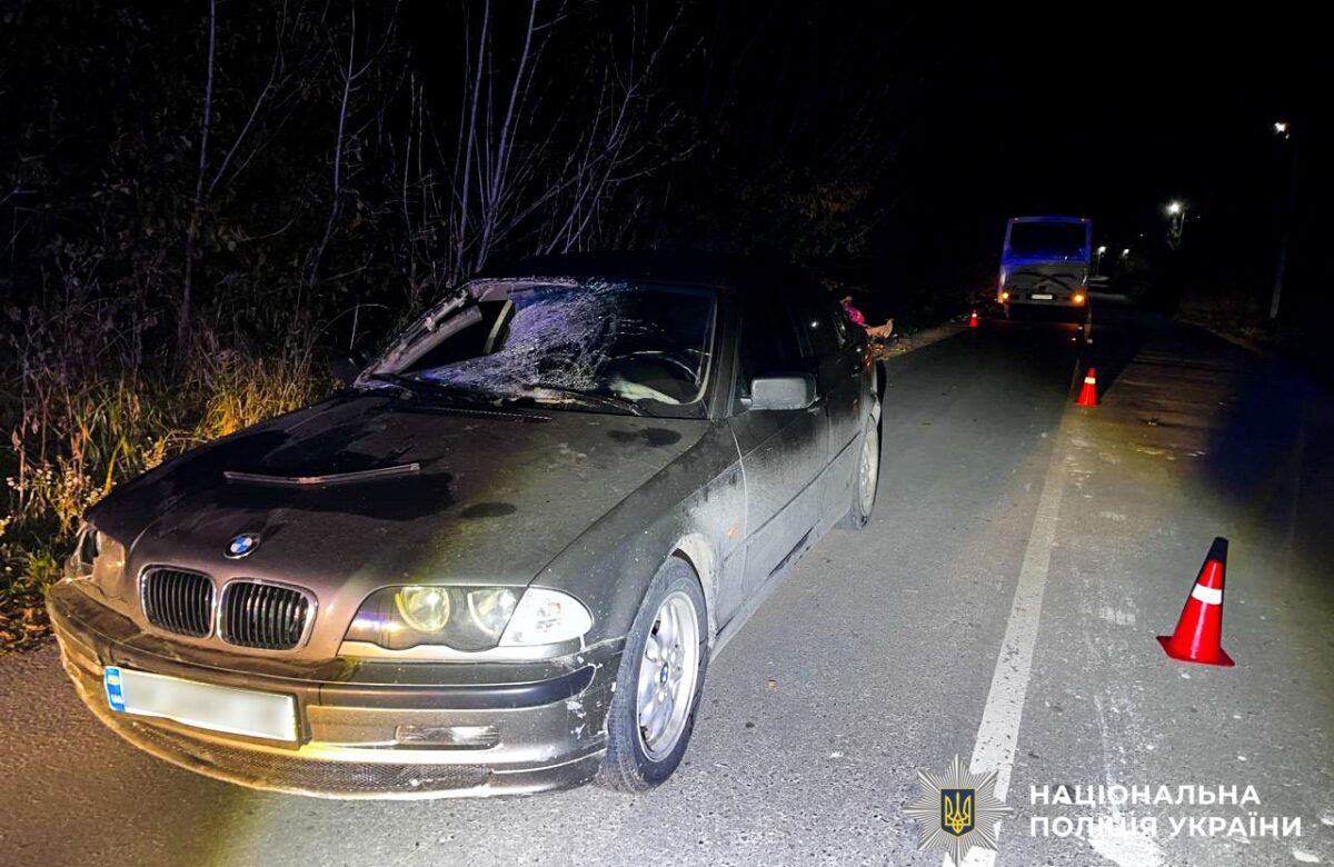 Наїхав просто на дорозі: на Рівненщині BMW збив молоду жінку з дитиною та її друга