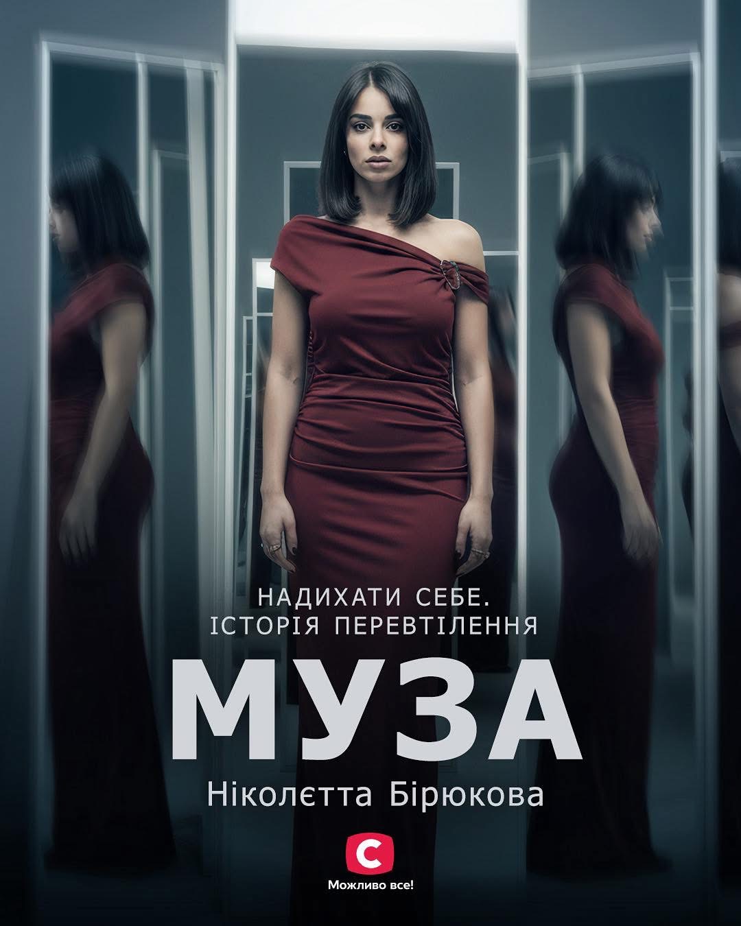 1 Фінал інтриги: чи продовжать рівнянки боротьбу за серце Тараса Цимбалюка