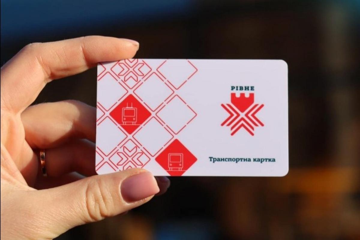 У Рівному розпочали видавати й продавати електронні квитки для школярів та студентів 0000