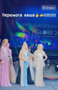 1 Рівнянка перемогла на конкурсі краси в Афінах: зворушлива історія та реакція соцмереж