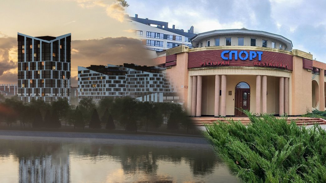 У Рівному зареєстрували петицію про збереження легендарного ресторану «Спорт»