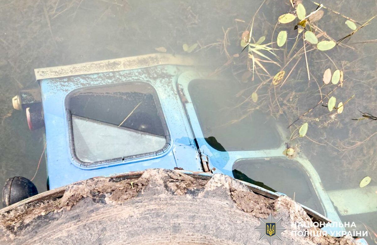 Трагічний інцидент: на березі ставка перекинувся трактор, водій загинув