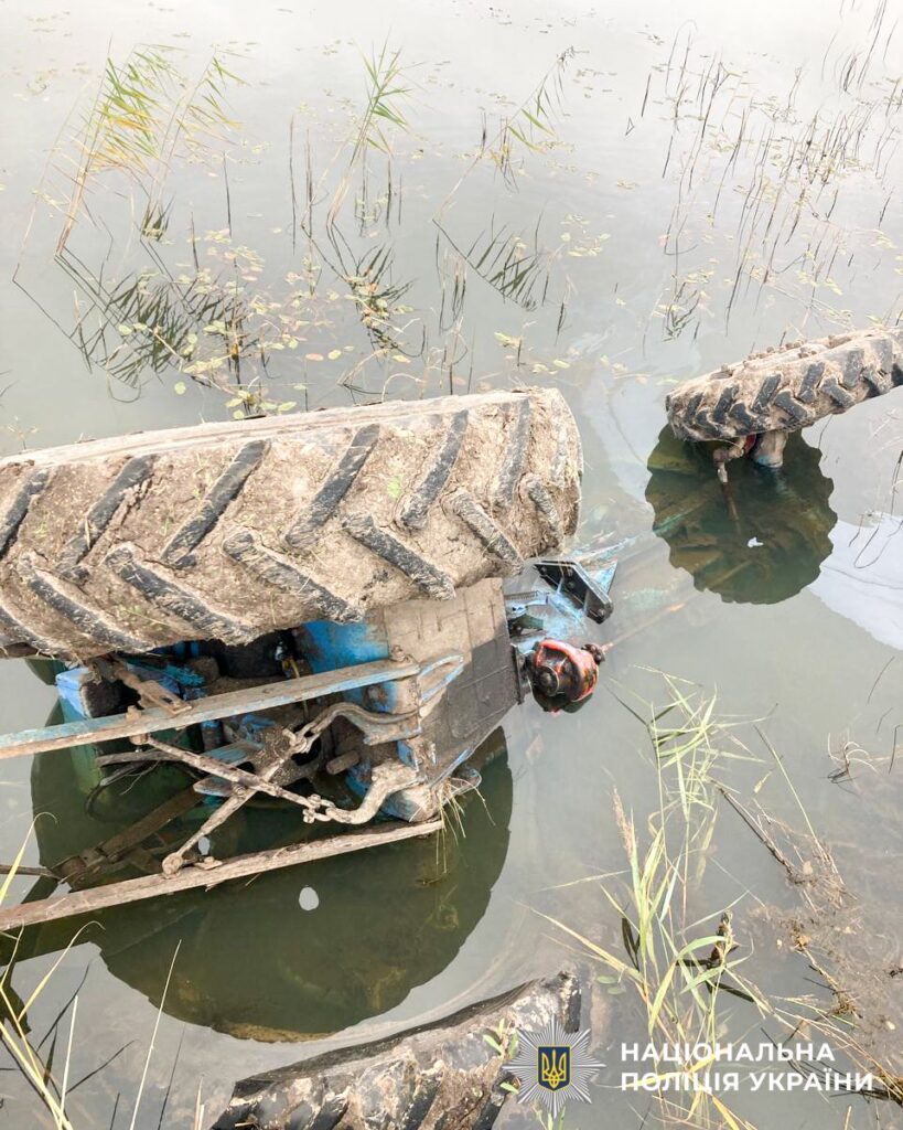 1 Трагічний інцидент: на березі ставка перекинувся трактор, водій загинув