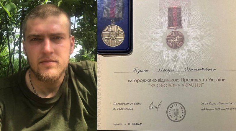 Військовослужбовець із Вараша отримав державну нагороду від Президента України