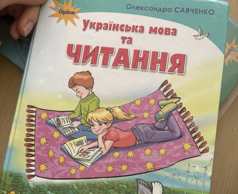 Скандал із підручником для 2 класу: QR-код привів на YouTube-канал із дивним контентом