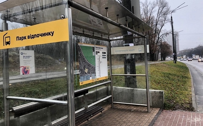У Рівному ремонтуватимуть зупинки: що оновлять і скільки це коштуватиме місту