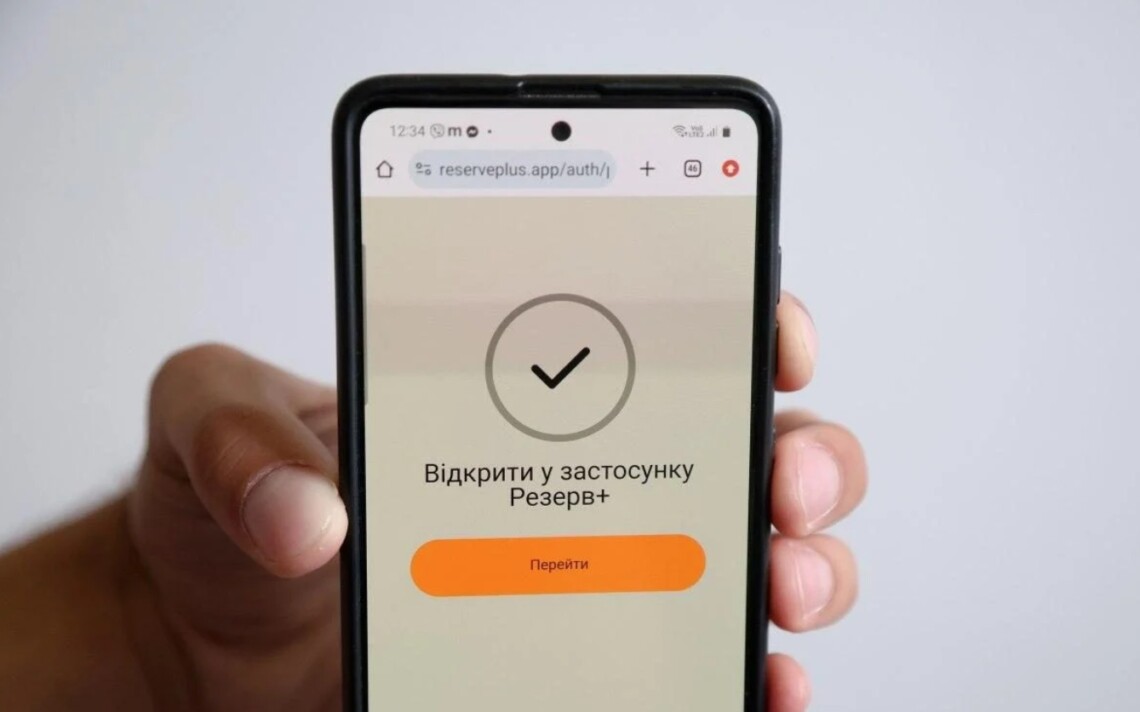 Відстрочка від мобілізації без відвідування ТЦК: що змінюється з 1 листопада