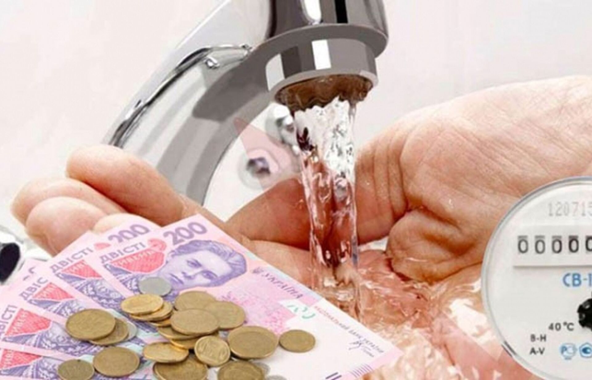 В Острозі з нового року зросте плата за воду: як це виглядає у порівнянні з Рівним 0000