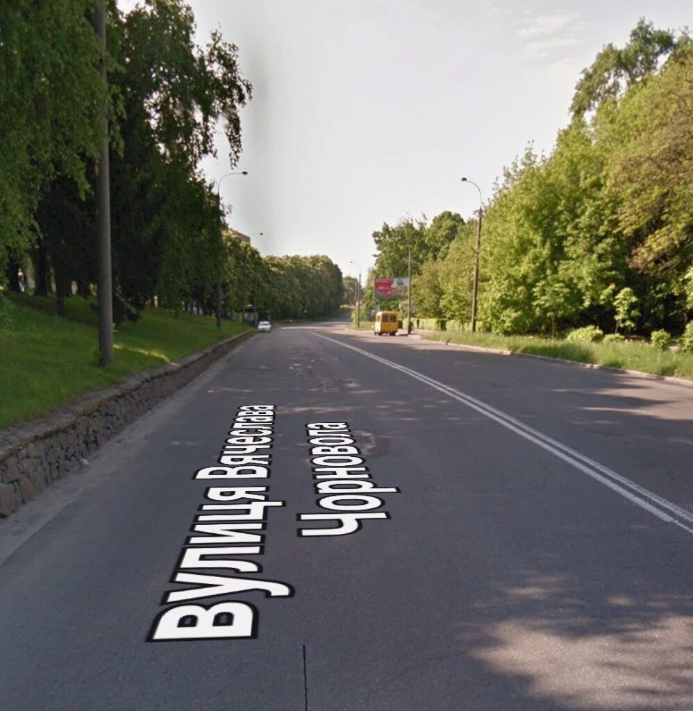 1 Чотири зупинки у Рівному оновлять за два мільйони гривень: що зміниться і де