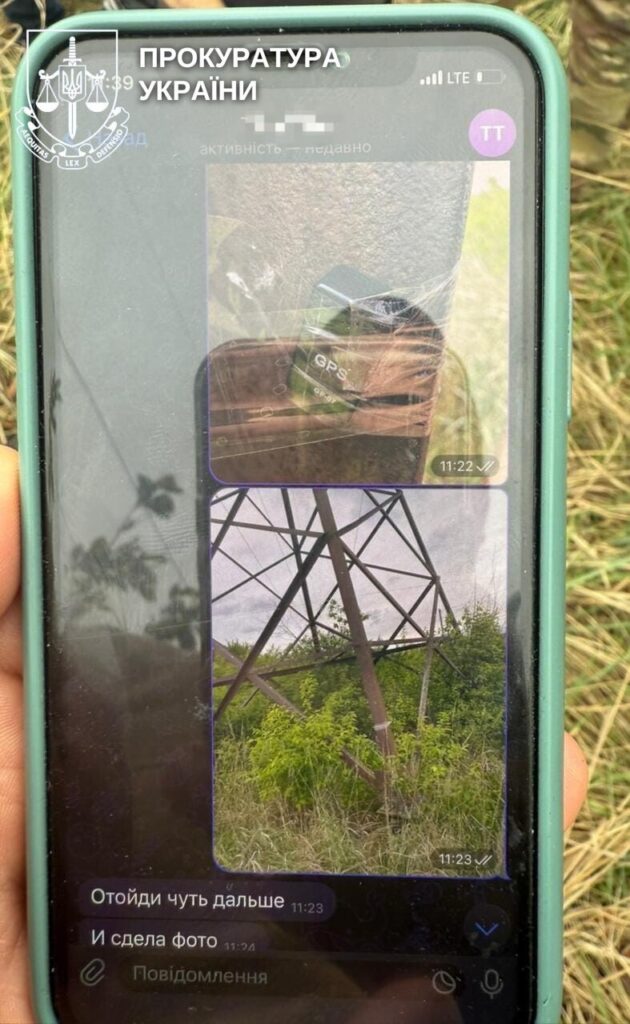 1 Готував атаку на Рівненську АЕС: на Рівненщині судитимуть завербованого ворогом чоловіка