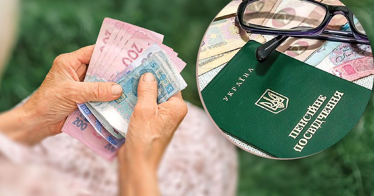 Рівняни з 35 роками стажу: скільки можна отримати пенсії у 2025 році