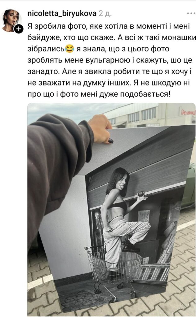 1 Рівнянка показала сідниці на «Холостяку», але не вразила Цимбалюка і залишила шоу (ФОТО)