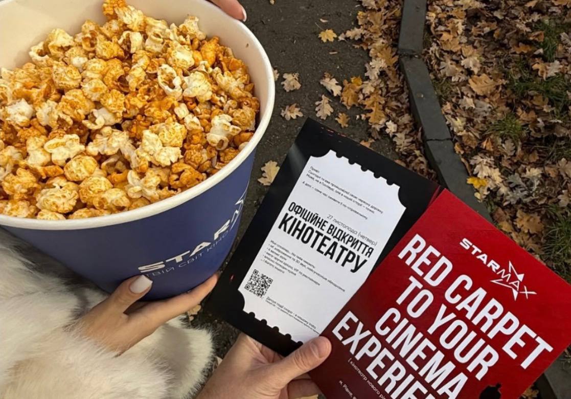 У Рівному відкриють новий кінотеатр — червона доріжка, TikTok-запрошення та ажіотаж у мережі 0000