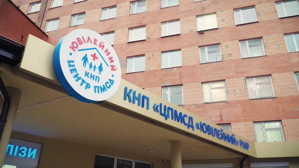 Жителі “Ювілейного” у Рівному можуть оформити субсидії без поїздки в центр