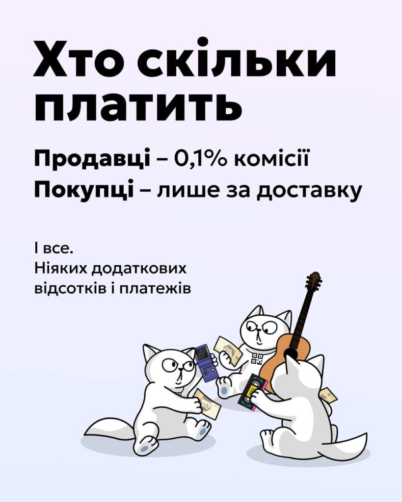 1 Monobank запустив monобазар: як працює конкурент OLX, переваги та захист від шахраїв