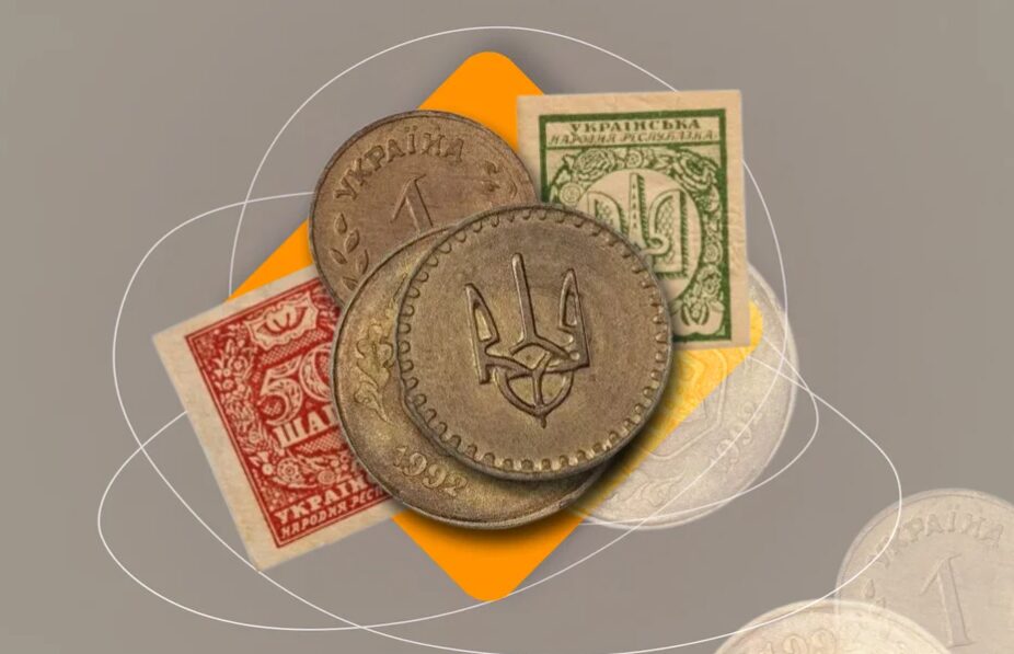 Копійці — кінець: Рада проголосувала за перейменування монети на «шаг» 0000