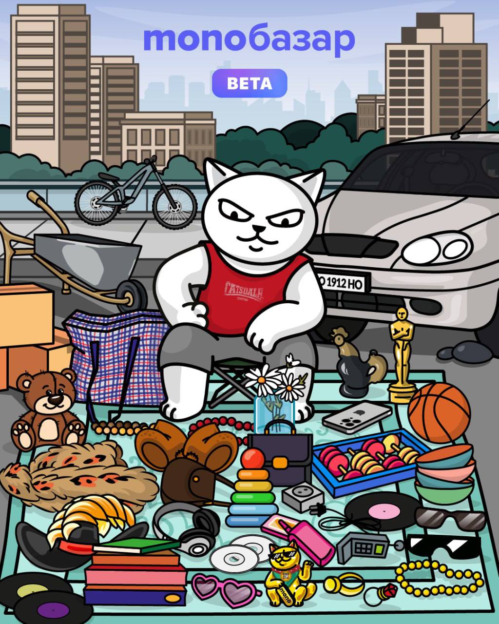 Monobank запустив monобазар: як працює конкурент OLX, переваги та захист від шахраїв 0000