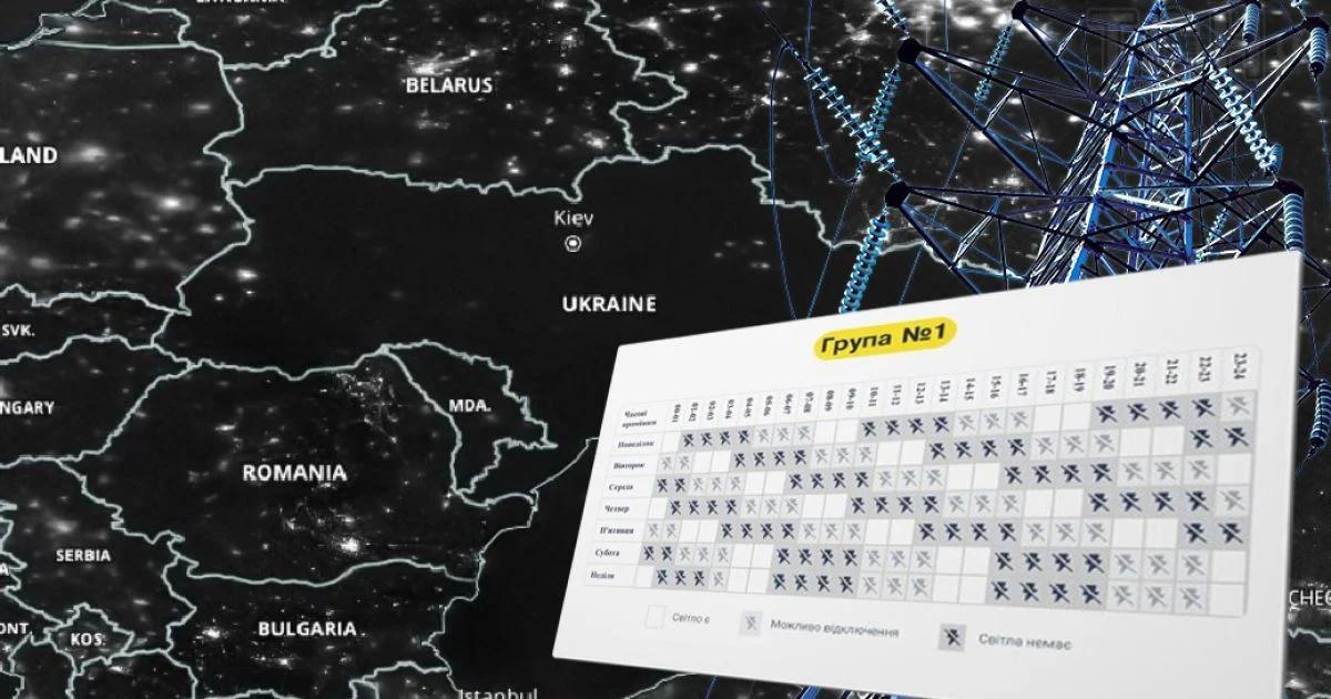 Чи буде світло на Новий рік: енергетики прогнозують відключення і для Рівненщини