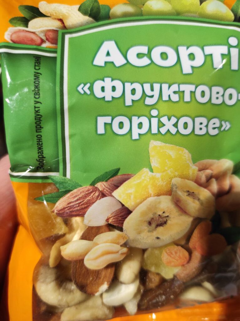 1 Різдвяна кутя на Рівненщині: скільки коштує головна страва Святвечора та як зекономити?