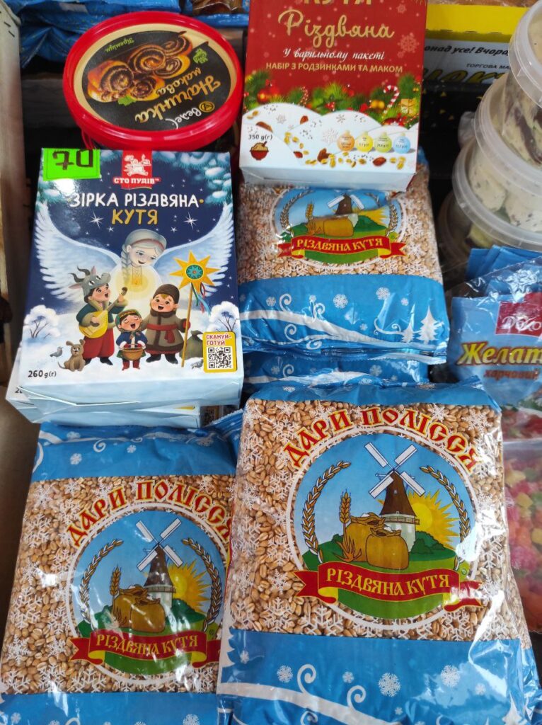 1 Різдвяна кутя на Рівненщині: скільки коштує головна страва Святвечора та як зекономити?