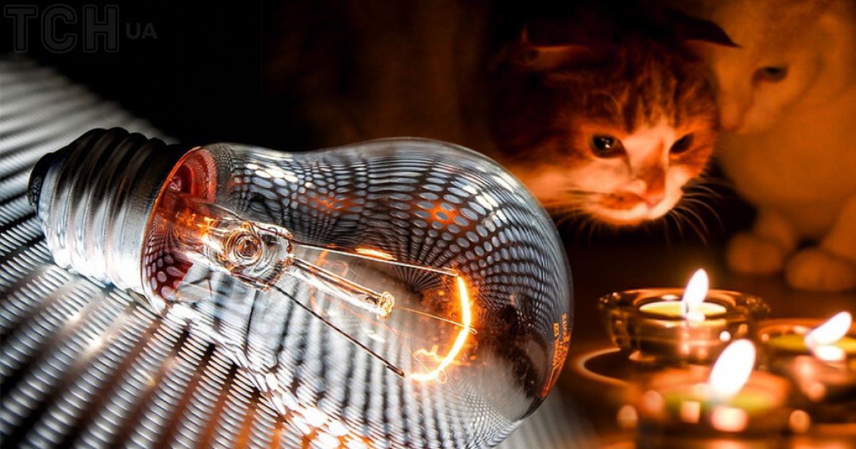 Перевірте свою підчергу: графік вимкнень світла в Рівному на 13 січня