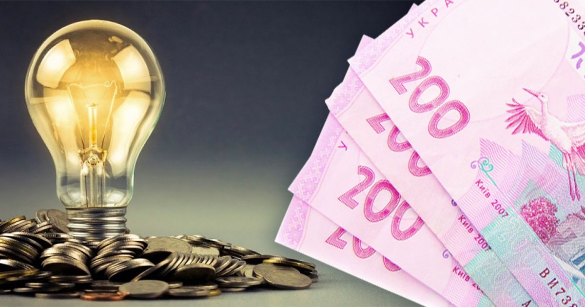 Світло на Рівненщині: скільки платитимуть жителі області з 2026 року