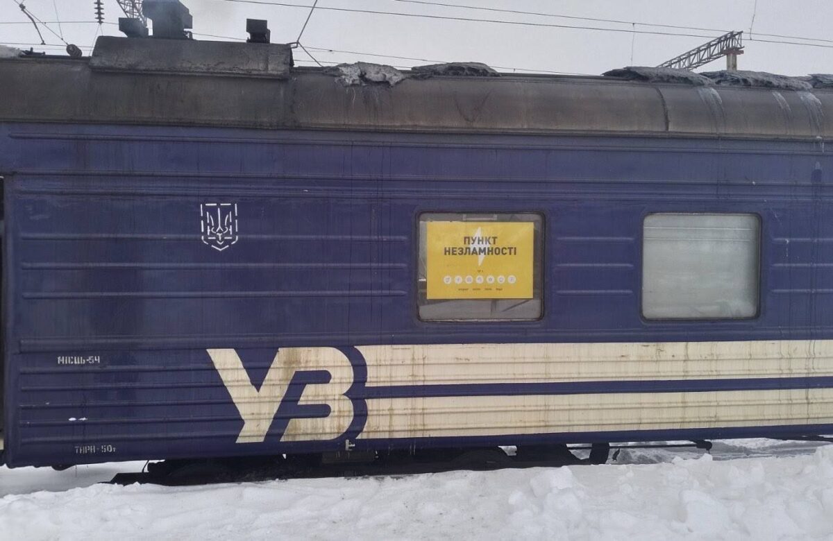 «Вагон незламності» у Дубні: як він виглядає всередині та що дає людям під час блекауту