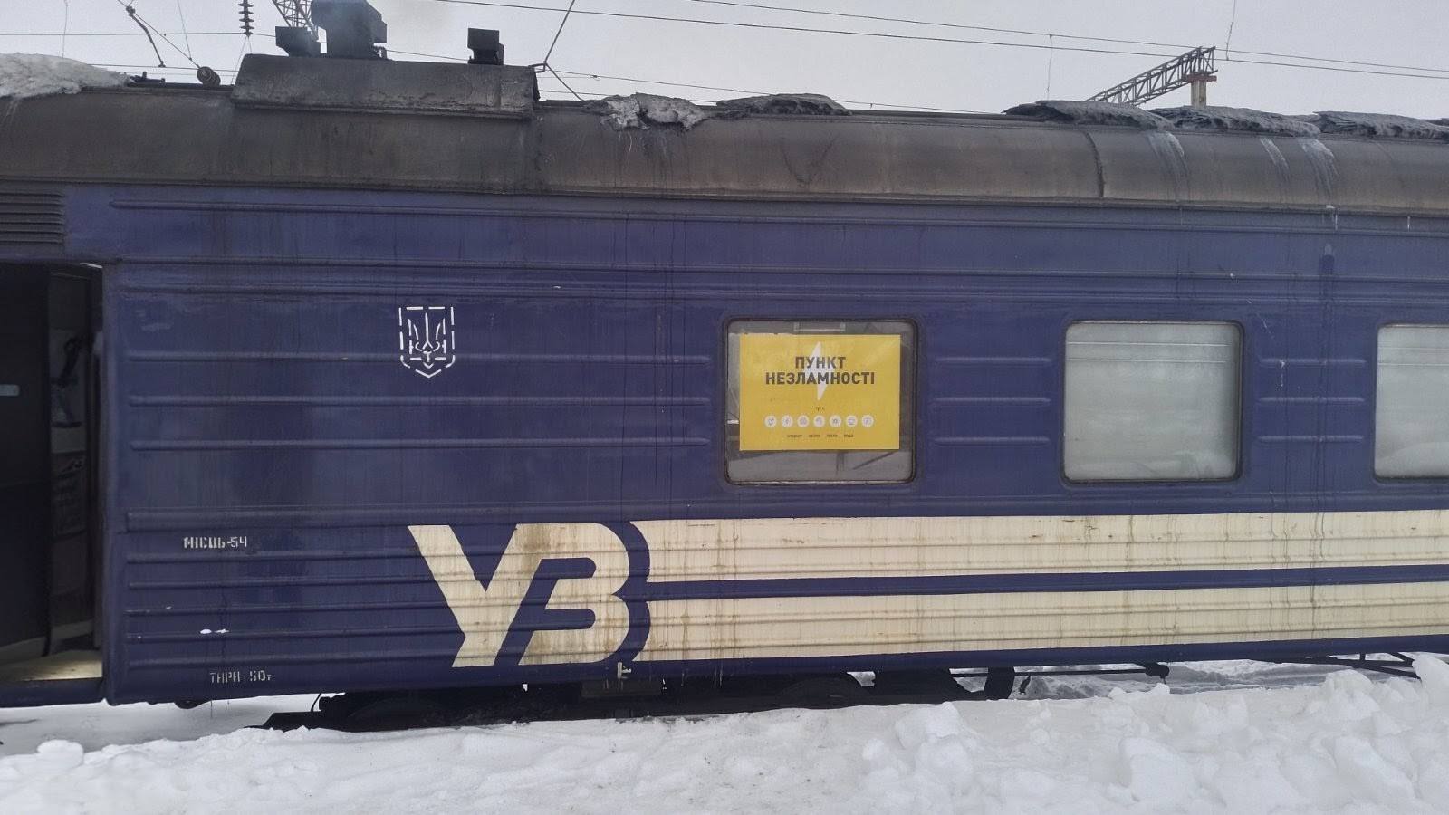«Вагон незламності» у Дубні: як він виглядає всередині та що дає людям під час блекауту 0000