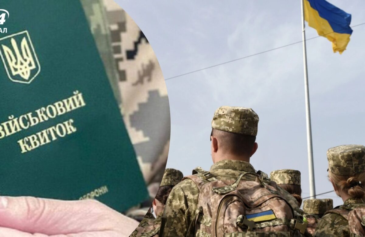 Бронювання під питанням: кого на Рівненщині можуть позбавити відстрочки від мобілізації з 2026 року