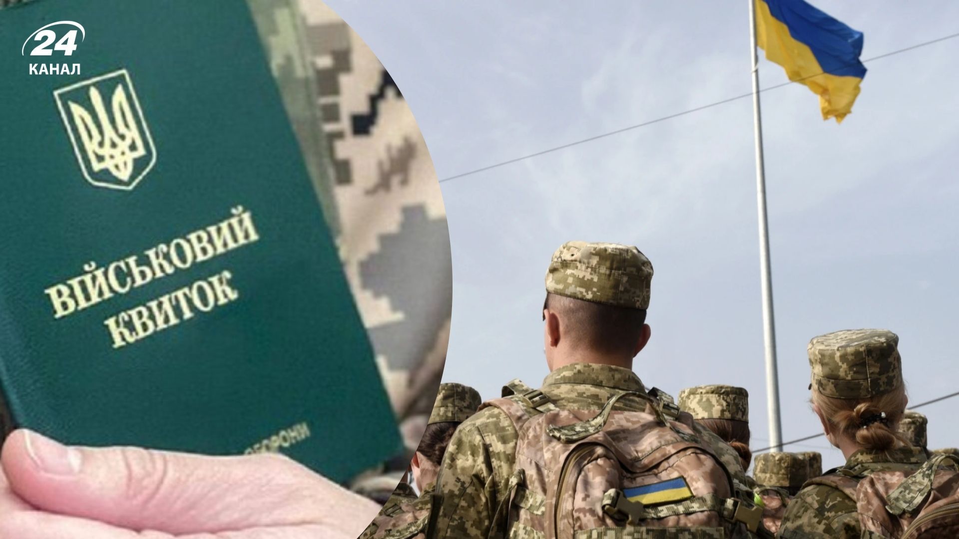 Бронювання під питанням: кого на Рівненщині можуть позбавити відстрочки від мобілізації з 2026 року 0000