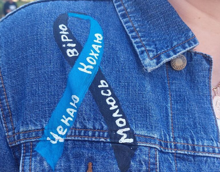 1 Між небом і землею: як синьо-чорний символ став маяком для тих, хто чекає