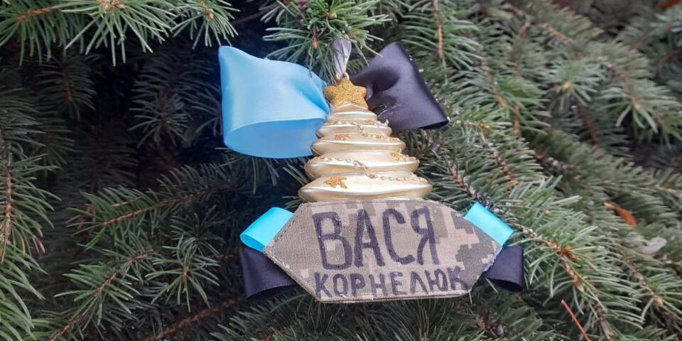 1 Між небом і землею: як синьо-чорний символ став маяком для тих, хто чекає