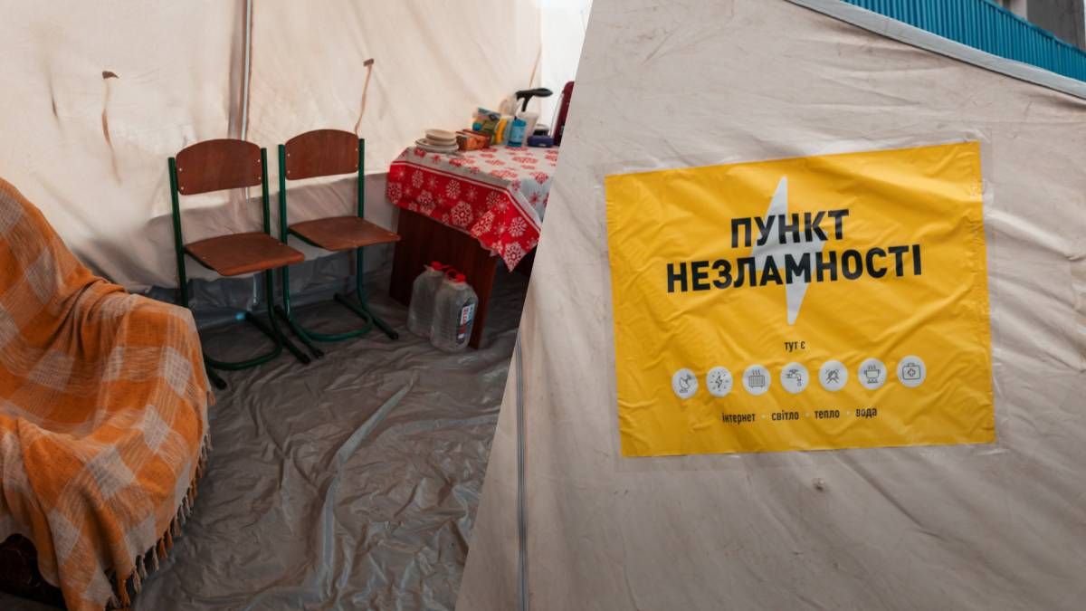 Морози та відключення світла: де у Рівному працюють пункти обігріву і незламності