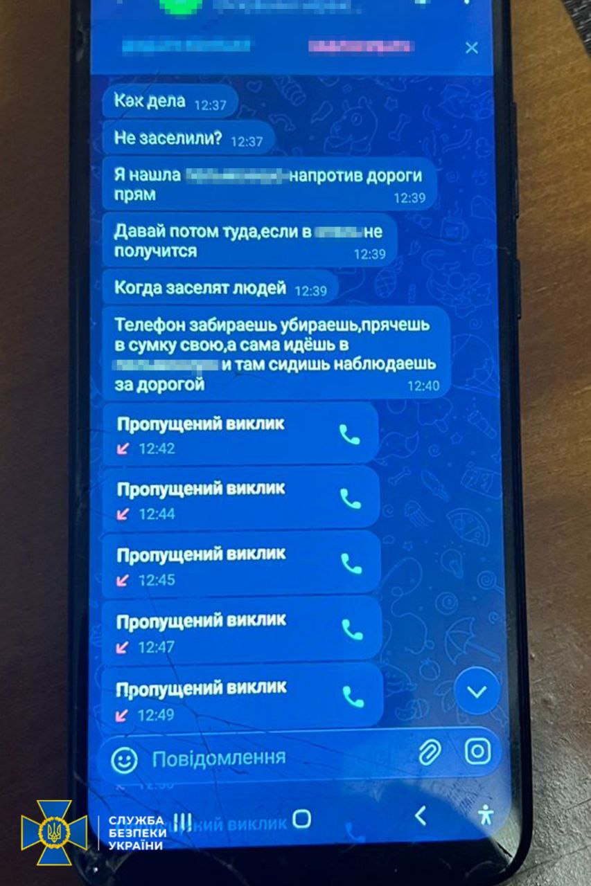 1 «Полювала» на київські ТЕЦ: СБУ затримала агентку фсб з Рівненщини