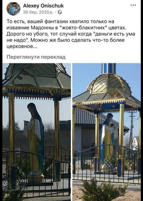 1 Священник з Рівненщини, брат якого загинув на фронті, втік до росії та підтримує війну