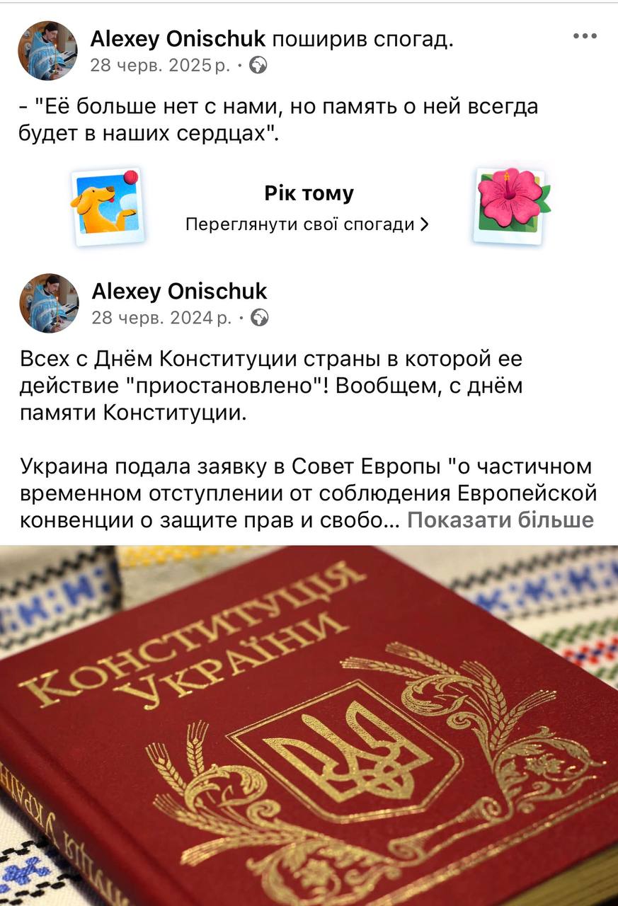 1 Священник з Рівненщини, брат якого загинув на фронті, втік до росії та підтримує війну