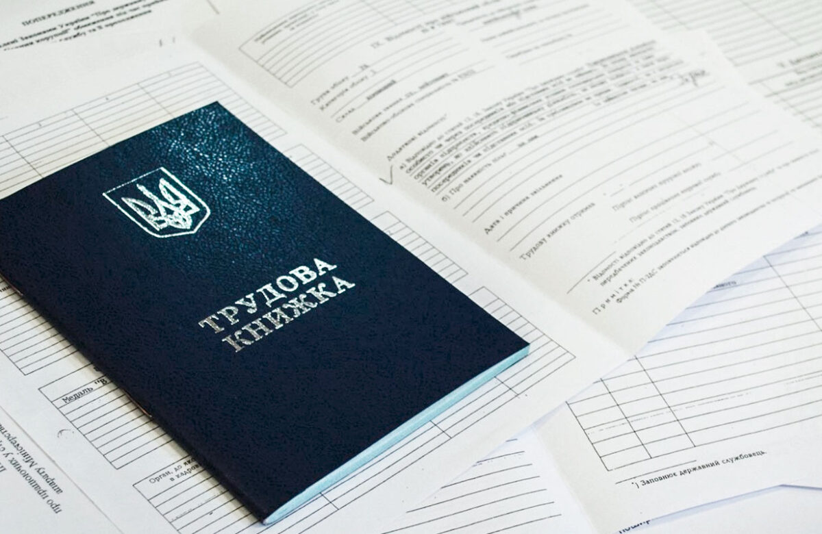 Працювати доведеться інакше: які нові правила готують в Україні