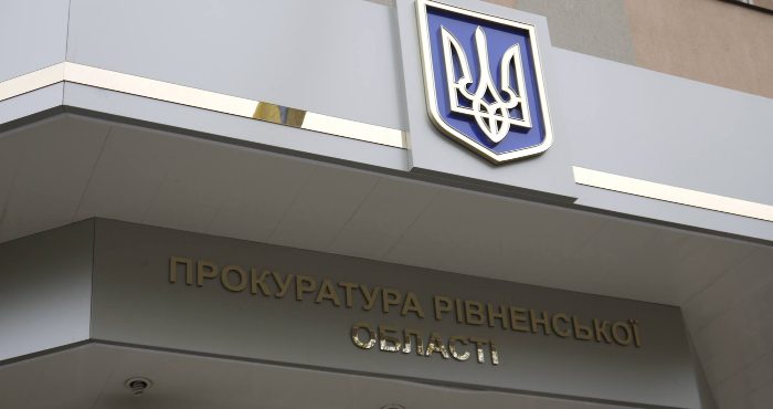 Понад 2 мільйони з бюджету: у Рівному підозрюють директора КП у махінаціях