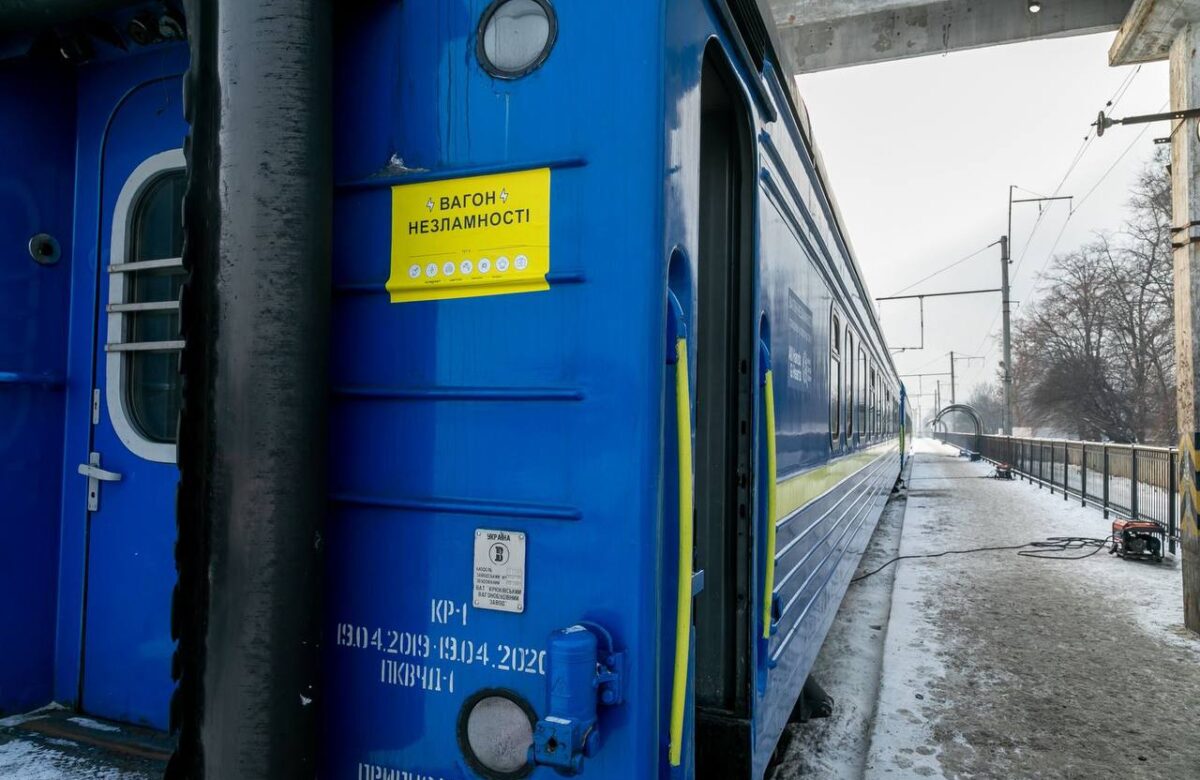 На станціях Рівненщини з’являться «вагони незламності»: що це та для чого